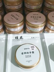 -青稚护手霜QINGZHI