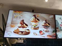 -DQ·蛋糕·冰淇淋(周浦万达店)