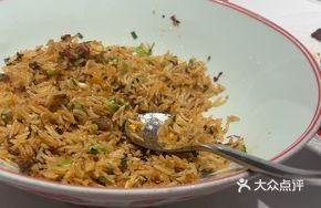 Mustard Greens and Preserved Pork Fried Rice