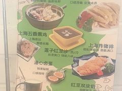 -玖鲜小笼(中山广场店)