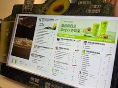 -树夏(金楠天街店)