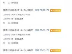 -环球·雅思托福·THiNKSAT留学语言培训学校(国贸校区)