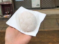 -澳门长洲糯米糍(柯打苏沙街店)