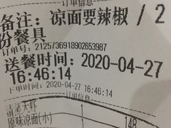 -巴厘龙虾·榜首油焖大虾(洞庭·艺术洋房店)