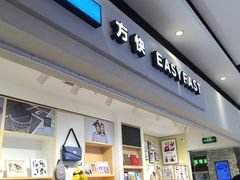 -方快-照相馆(长泰广场店)