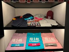 -悠航SLOWBOAT(三里屯店)