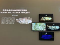 -周口店北京人遗址公园
