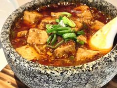 麻婆豆腐-夫妻肺片·中华老字号·正宗川菜(春熙路店)