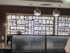 -潮界(虹桥新天地店)