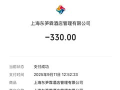 -THE PAWON·8碗(古北SOHO店)