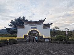 -和顺古镇
