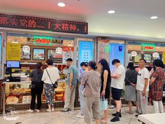 -芦庄子桂顺斋(和平路总店)