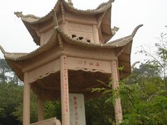 -汤山公园