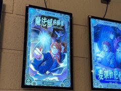 -逃脱反斗城沉浸剧情密室(北京路店)