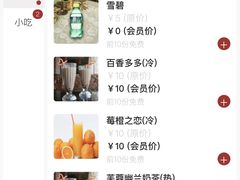 -华夏良子·足道·SPA·艾灸(小麦岛银海店)