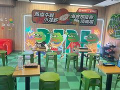 -海底捞火锅(万丰桥店)