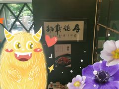 -肆月河豚·新淮扬(金融街店)
