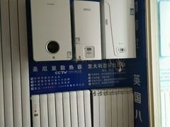 -华佑装饰(徐州店)