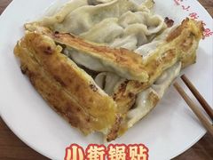 -小街天府