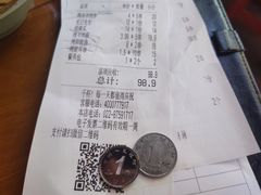 -木屋烧烤(西南角店)