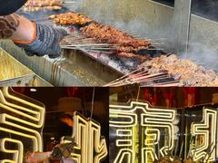 -记忆串城·东北烧烤·小龙虾·大型团建(南油店)