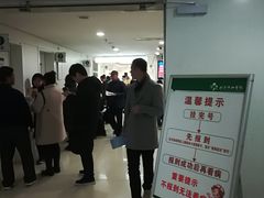 -北京协和医院(东单院区)