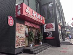 -开饭群岛