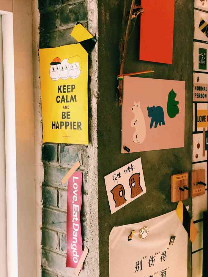 be yolo(菜市口店)-"#关于差评# 看了一些差评,一直没敢来这.