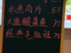 -食鸡公社辣子鸡·潍坊菜·烧烤