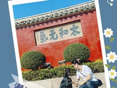 -揭阳学宫(榕城区)
