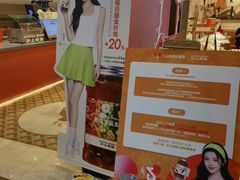 -沪上阿姨·臻选茶饮(上海环球港店)