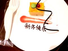 -扬州皇冠假日酒店