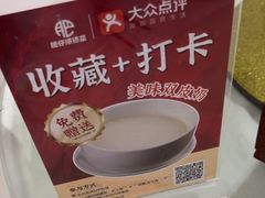 -肥仔顺德菜(龙悦居店)