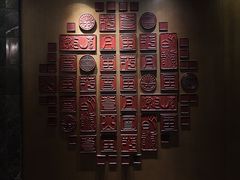 -大理实力希尔顿酒店•御玺中餐厅