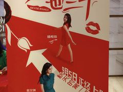 -英皇电影城(英皇集团中心IMAX店)