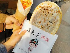 -Al Salam莫的三明治