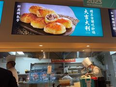 -楼兰古丽·新疆拌面·清真(华阳城店)