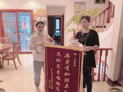 -好孕妈妈月嫂(重庆总店)