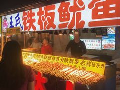 门面-大学城夜市大排档(凤栖路店)