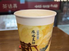 -茶话弄(中贸广场店)