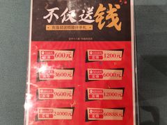 -面辣子·陕西家乡菜(长安店)