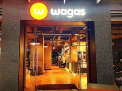-Wagas沃歌斯(大学路店)