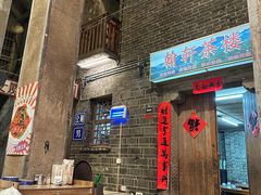 -文和友老长沙龙虾馆(化龙池店)