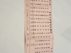 -彩福皇宴(皇室堡店)