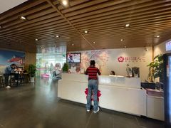 -樱花国际日语(徐家汇中心)