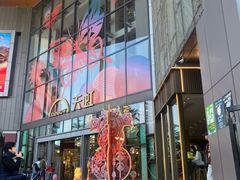 -天虹购物中心(深圳龙华店)