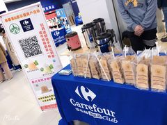 -家乐福会员店(南翔店)