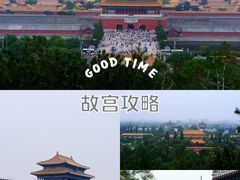 -故宫博物院(故宫)