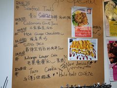 -Mesa Madre梅萨妈妈·Bintana(国贸店)