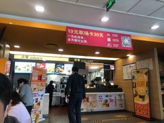 门面-麦当劳(朝阳路得来速店)